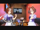カラオケにいく、バンブーメモリーとヤエノムテキ