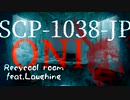SCP-1038-JP Recycool room feat.Laughing ONI【ゆっくり解説】