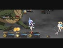 水着スカディ「ファイナルベント」