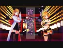 【MMDホロライブ】癒月ちょこと夜空メルで宵々古今