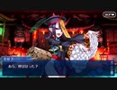 【FGO】急に途中から始めるFGO実況　アークティック・サマーワールド　part14