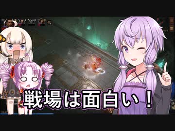 【Diablo Immortal】ゆかりさんといく戦場２【VOICEROID実況】