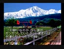 【PS1】峠MAX　Part1‐6