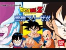 ドラゴンボールZII 激神フリーザ!!