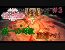 実質ゼロカロリー教団｜Cult of the Lamb#3