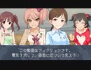 346戦記　第33話『G-giorno』【HoI2イタリア×デレマス】