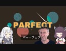 あかりときりたんの楽しいゴルフシミュ  WHAT THE GOLF? その6