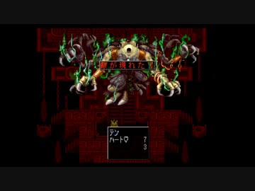 ☆【現代カービィのルーツを探ろう】RPGツクール3「天のお仕事」実況プレイ part15☆