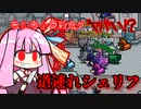 【ルナハート杯（仮）】あもんぐあすやるでー！！！！！【ソフトウェアトーク実況プレイ】