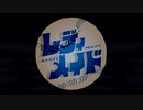 レディメイド男が原キーで歌ってみた【Naoくん】(Cover)