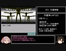 【艦娘ゆっくり実況】モナー村開拓史RTA　2:49:14 Part2/?