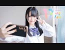 【17歳が】17歳  踊ってみた【みぁぐ】