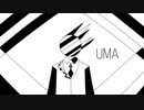 [自作ボカロ曲]UMA/GUMI