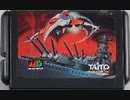 [実況]「ダライアスII（MD）」MDフラッシュカートリッジよりプレイ！