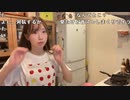【りなもい】晩飯こしらえる【カレー】。2022年8月12日