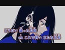 【ニコカラ】ライラ／Nana on vocal 【修正】