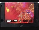 [実況]「ダーウィン4078（MSX）」2回分プレイ動画まとめ