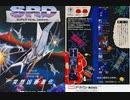 [実況]「スーパーリアルダーウィン（AC）」PDB5Sより初見プレイ！