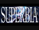 ラティオ・ユィリス - SUPERBIA　【1st/Official MV】