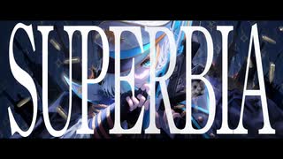 ラティオ・ユィリス - SUPERBIA　【1st/Official MV】