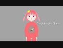 【オリジナルソング】ぬいもつらいよ／月が峰†ぴょん【ワンコーラス】