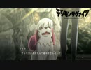 デジモンサヴァイブ初見実況　Part6