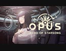 OPUS 星歌の響き - テーマ曲【Echo of Starsong (feat.Eda)】