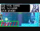 【実況】ゼロ、最後の戦い。【ロックマンゼロ4】part11