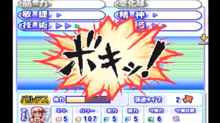【実況】社会に絶望した野球好きがパワプロ10初実況＃5頑張パワフルズ編
