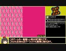 【RTA】リズム天国ゴールド All Medals 1:45:35 Part3