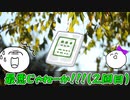 【なぜ？】指定のゴミ袋がある理由と生活にもたらす様々な効果【選り抜きキニラジ】