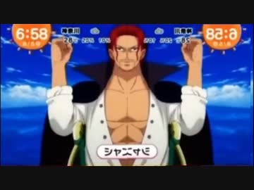 全盛期の力を取り戻したシャンクス