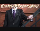 ボスのバナナって意外と小さいんだね///