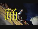 【MMDウマ娘】アヤベさんが『踊』ってくれた
