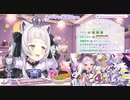 紫咲シオン「おしっこして寝るわ」