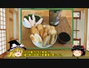【ゆっくり】ほろ酔い霊夢がお酒を紹介-番外編10(お盆休みの戯れ)