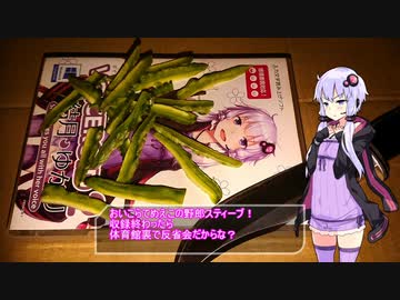 泡盛祭り 予習編まとめ 後編