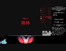 【Hollow Knight】悪夢グリム撃破RTA part4(終)【ゆっくり解説】