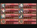 納涼？流されて河童娘！ 急 難しい【城プロRE ☆4改以下イベユニ】