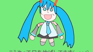 【初音ミク】それでもボカロが作りたい！【初投稿】