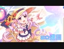 プリコネのガチャ引く！#2【プリンセスコネクト/ゆっくり実況】