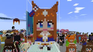 【minecraft】ウマ娘 グラスワンダーの作り方