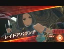 【実況】ゼノブレイド３ part９７