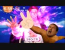 めざましじゃんけん(迫真)
