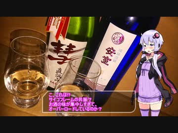 泡盛祭りまとめ 前編