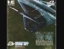 [実況]「スーパー雷電（PCE）」RZP4 256GBより初見プレイ！