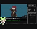 【RTA】溶鉄のマルフーシャ Any% Used 28:19【ずんだもん】※音質修正版