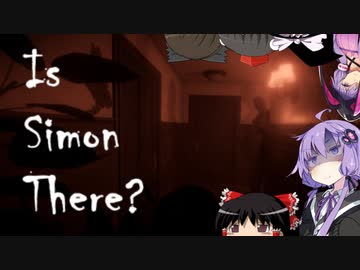 【ゆっくりボカロ実況】Q,これは何ですか？ A,ホラーゲームです 中編【Is simon there？】