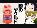 3人で世界を創れ!天地創造マインクラフト‐霊魂王国建国物語‐【番外編72】