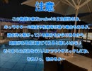 全てを失った付喪神が幻想入り　第七十三張